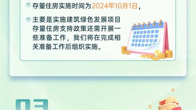 安莎社：米兰双雄&尤文图斯赞同意甲变回18队，将与整个联赛对抗